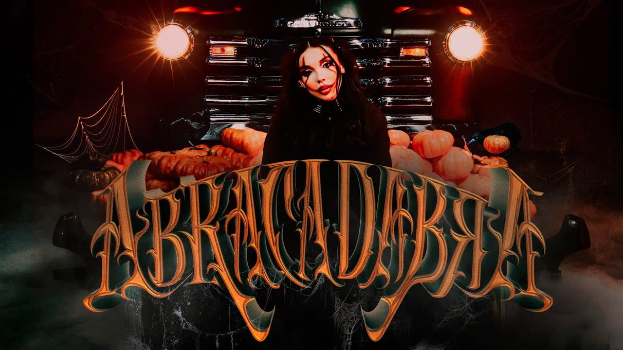 Anna - Abracadabra (Clipe Oficial)